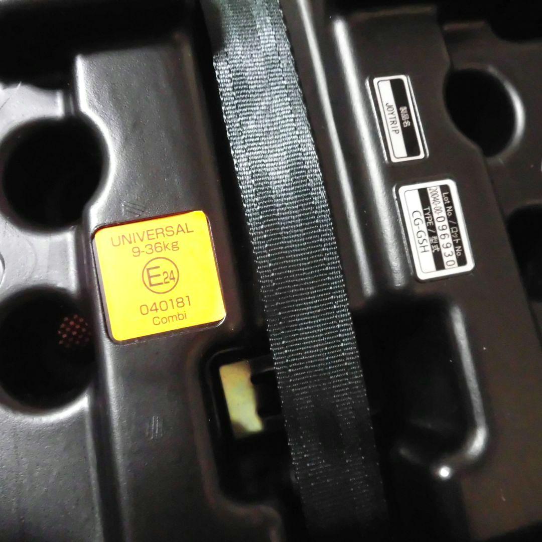 極美品 Combi コンビ ジョイトリップ エッグショック S GG