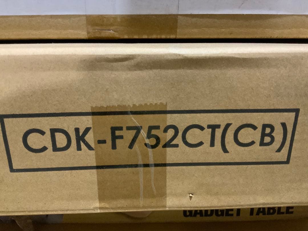 新品未使用箱不良　山善　コンセント付きデスクこたつ　CDK-F752CT（CB）