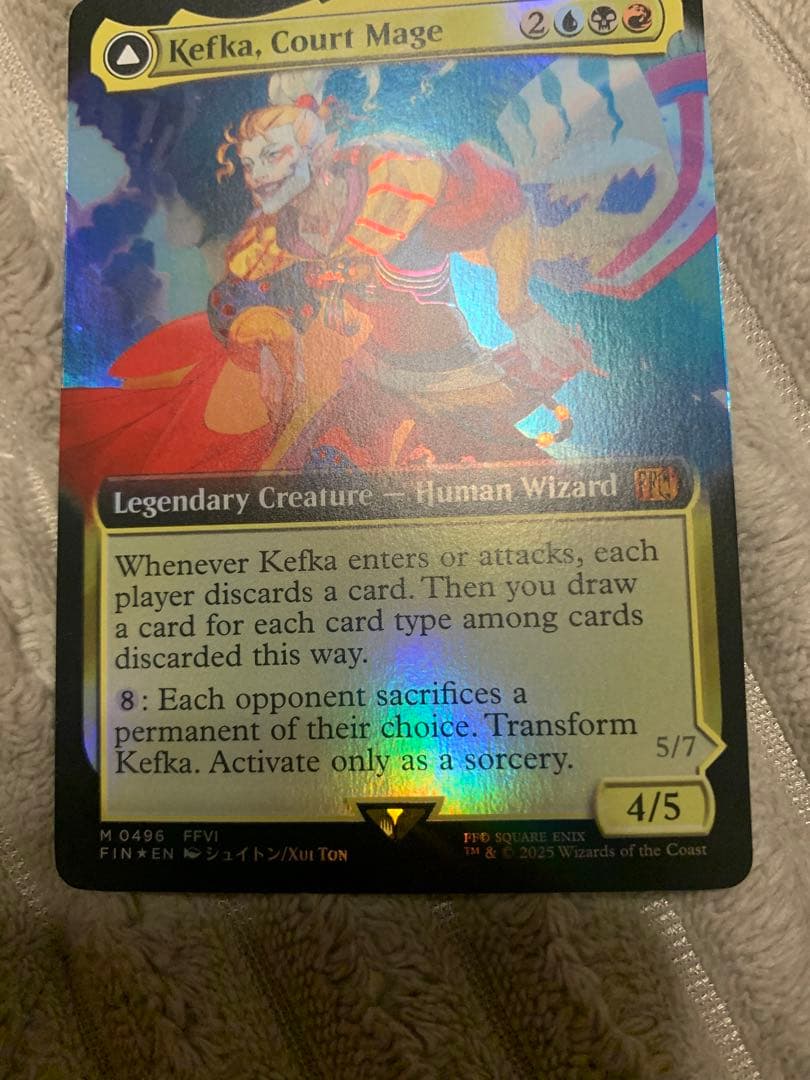 MTG 人造魔導士、ケフカ　/ Kefka, Court Mage 拡張FOIL