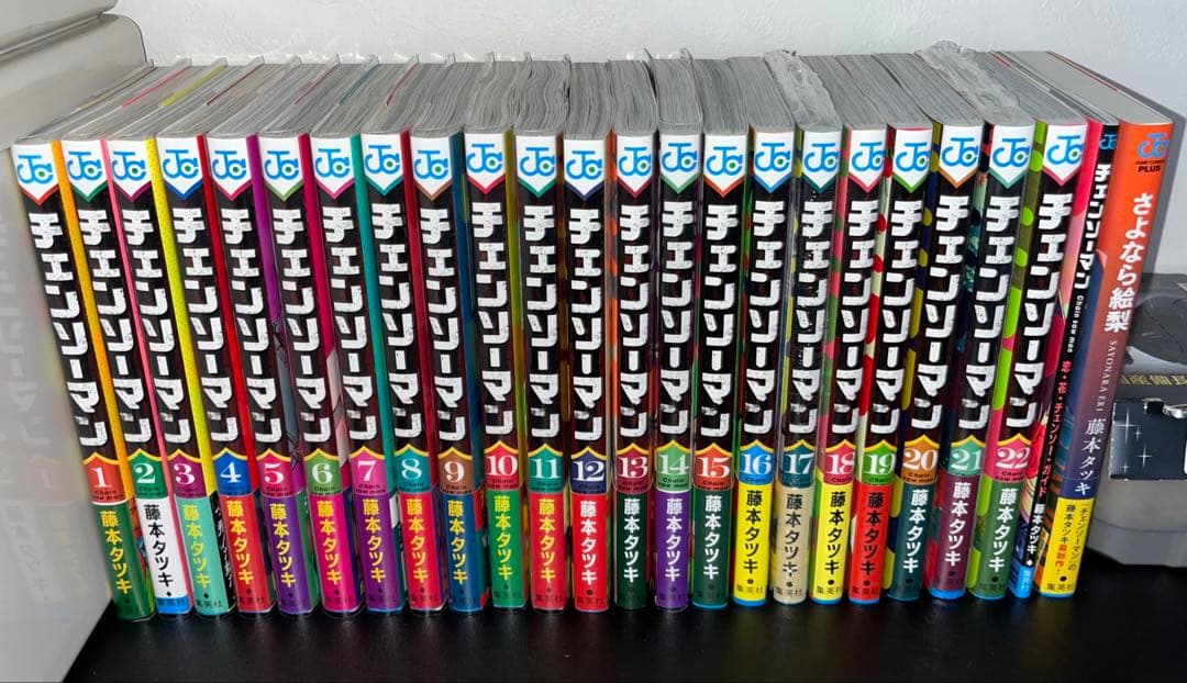 チェンソーマン 全巻 3巻以降初版 映画特典冊子 + さよなら絵梨