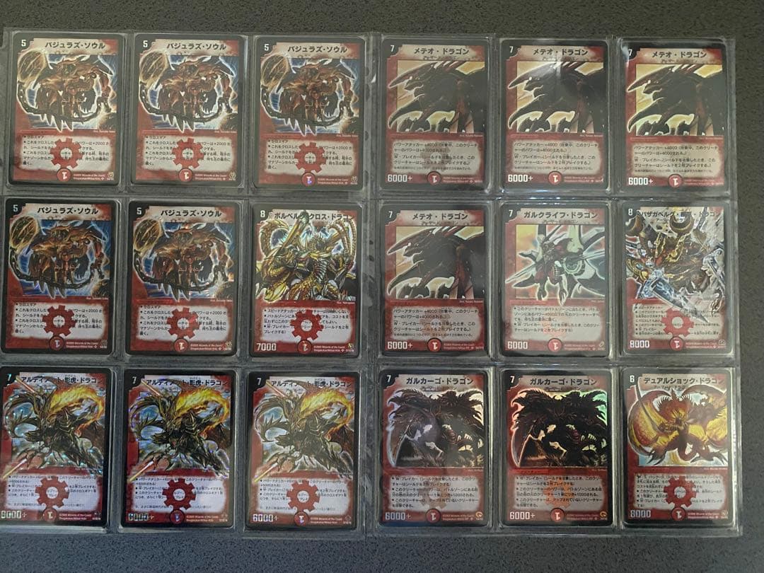 日出紘　デュエマ　初期　引退品　まとめ売り