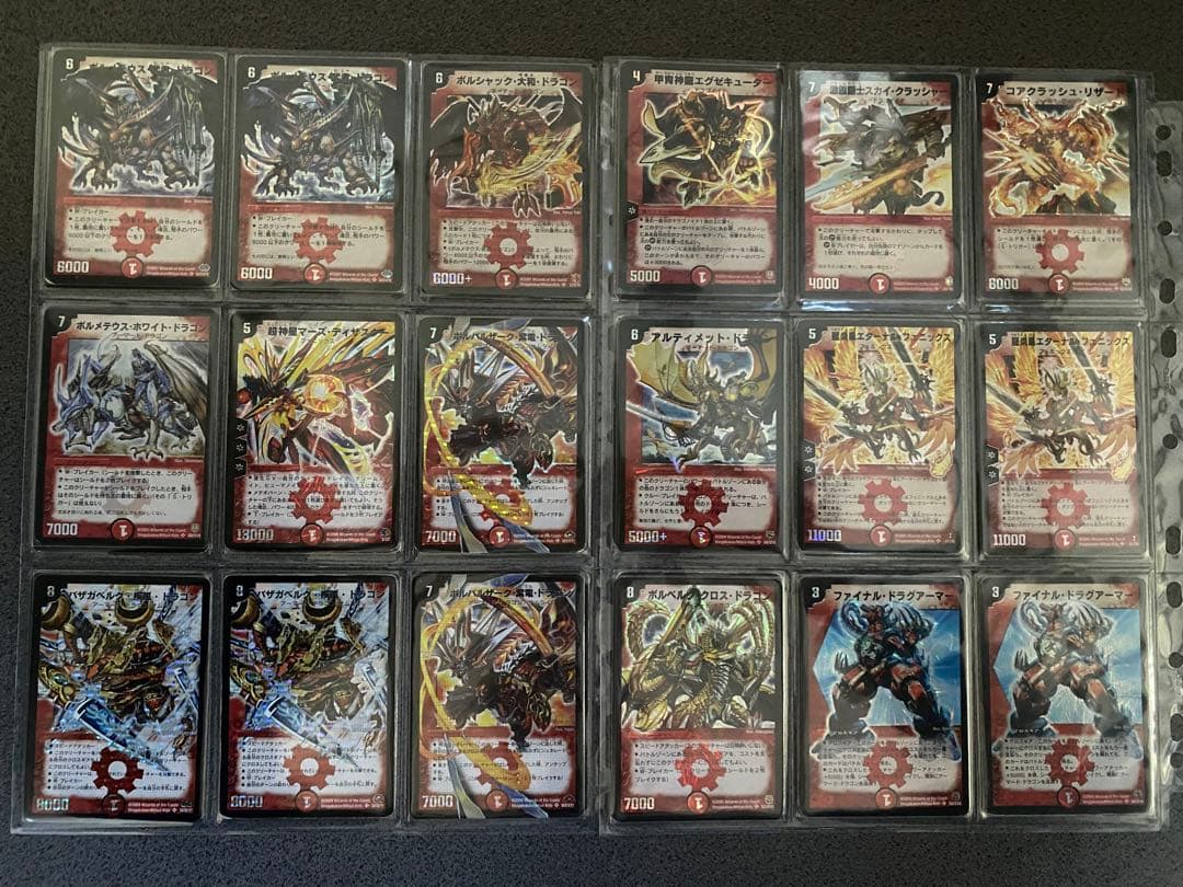 日出紘　デュエマ　初期　引退品　まとめ売り