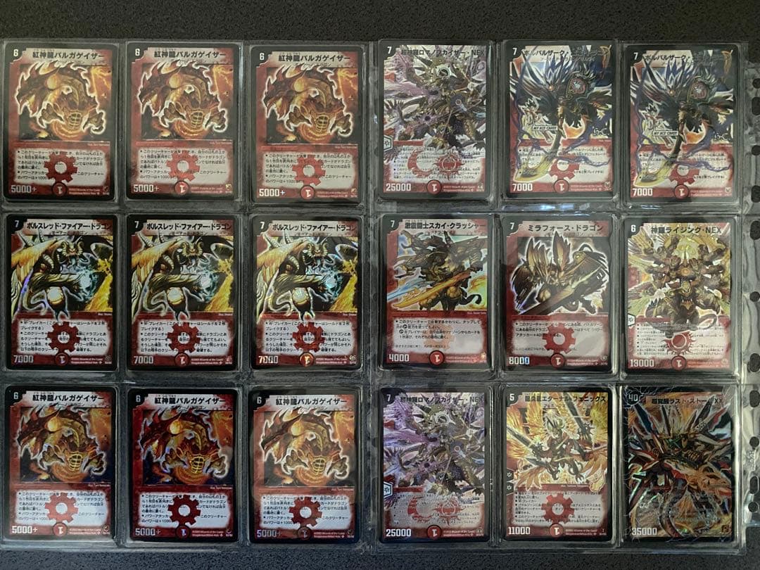 日出紘　デュエマ　初期　引退品　まとめ売り