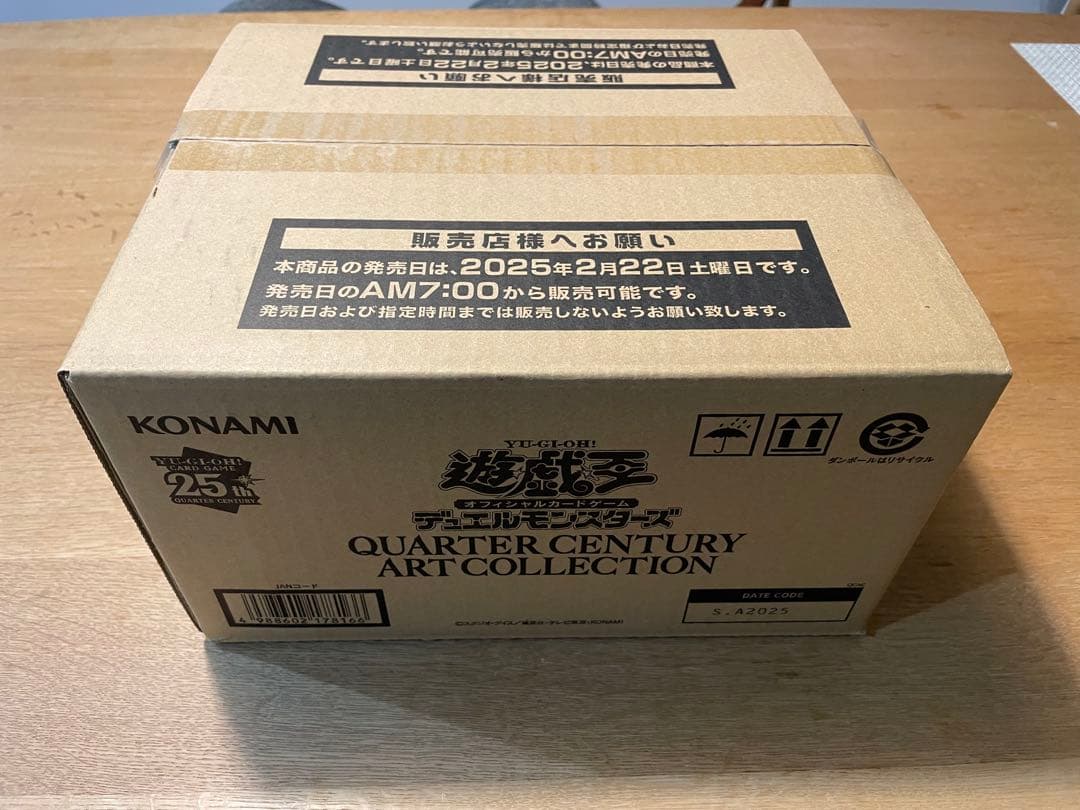 遊戯王 QUARTER CENTURY ART COLLECTION 未開封