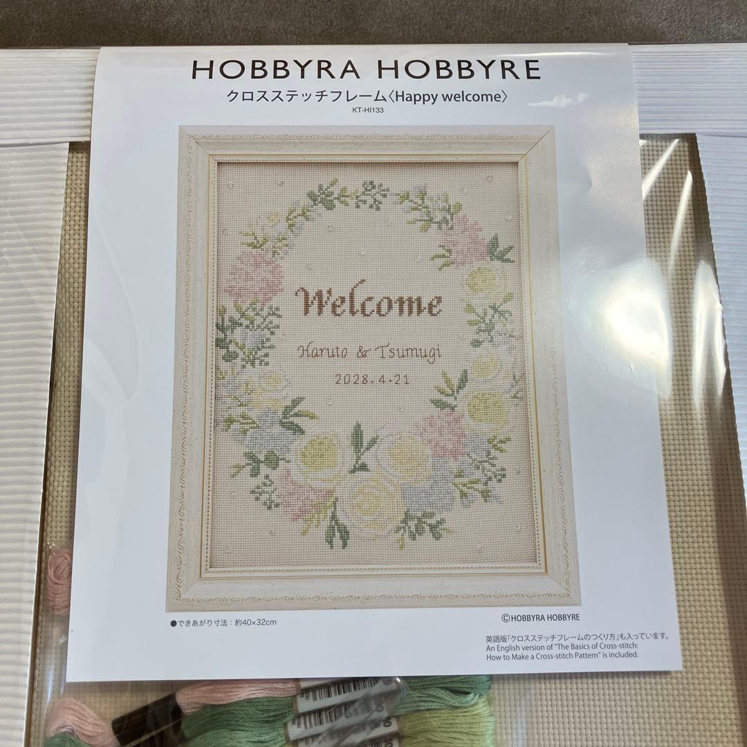 ホビーラホビーレクロスステッチ　happy welcome