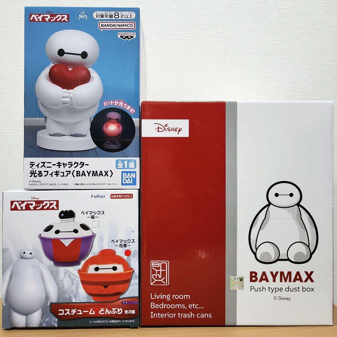 ディズニー　グッズ　フィギュア　時計　スタンド　ミッキー　ベイマックス　丼　毛布