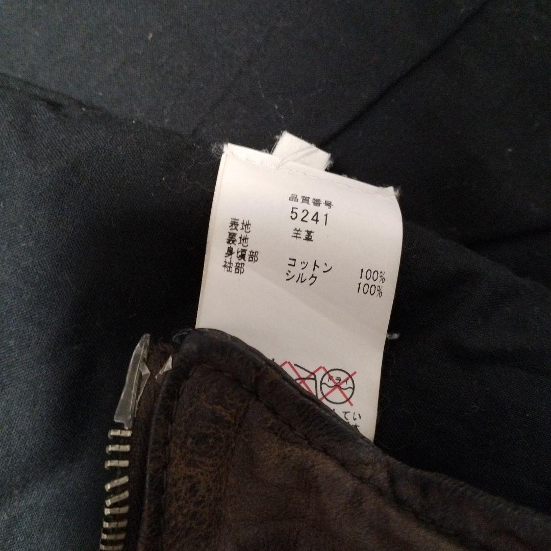 Giorgio Brato レザージャケット　ジョルジオブラット　羊革　46