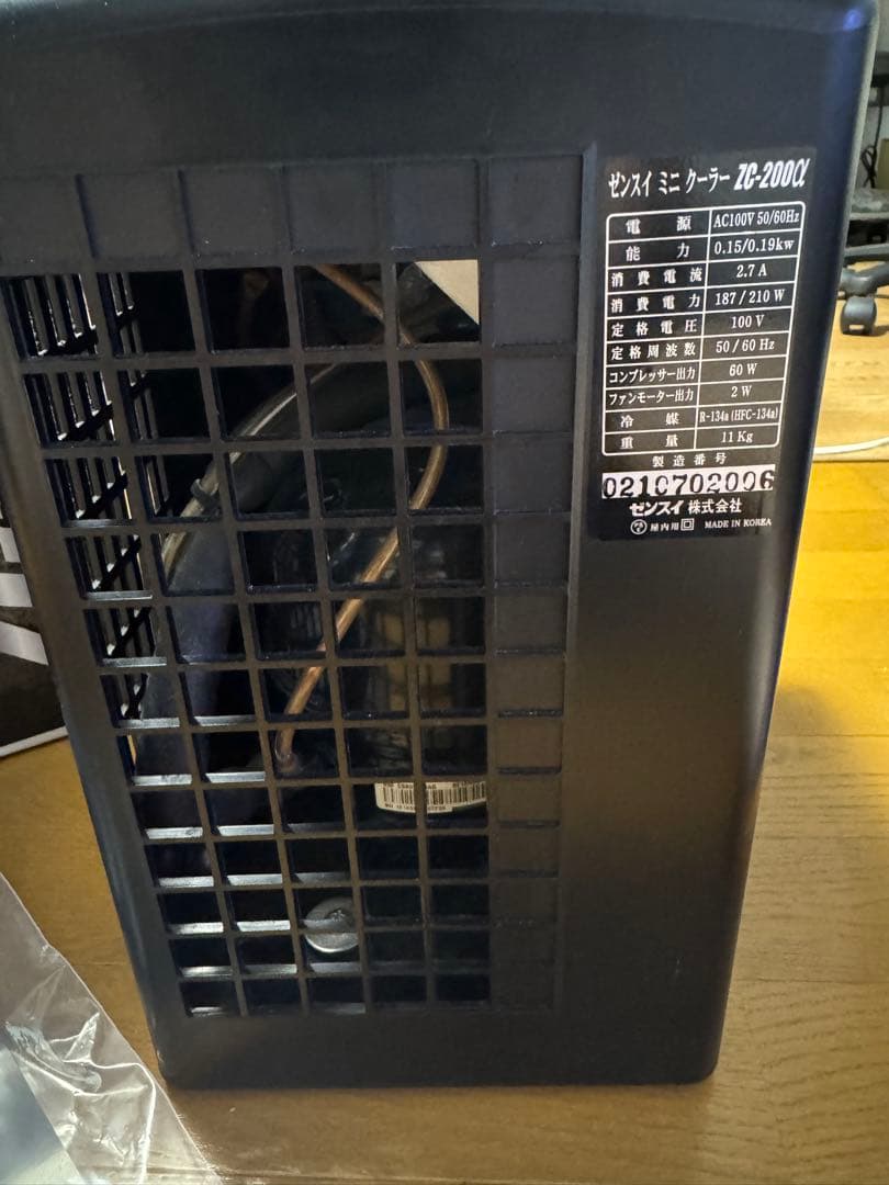 ゼンスイZC-200αミニクーラー