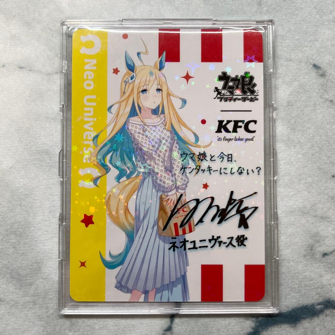 ウマ娘 ケンタッキー ネオユニヴァース サイン入り限定カード ホロ入り 箔押し