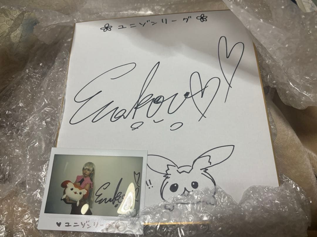 えなこ　サイン色紙&サイン入りチェキ　 ユニゾンリーグ　七つの大罪コラボ
