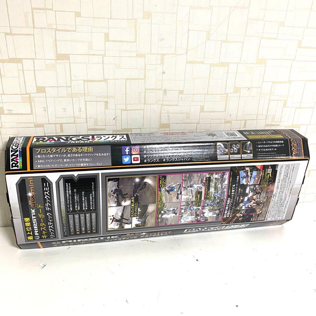 【新品】RIPSTIK mini リップスティック デラックスミニ ピンク