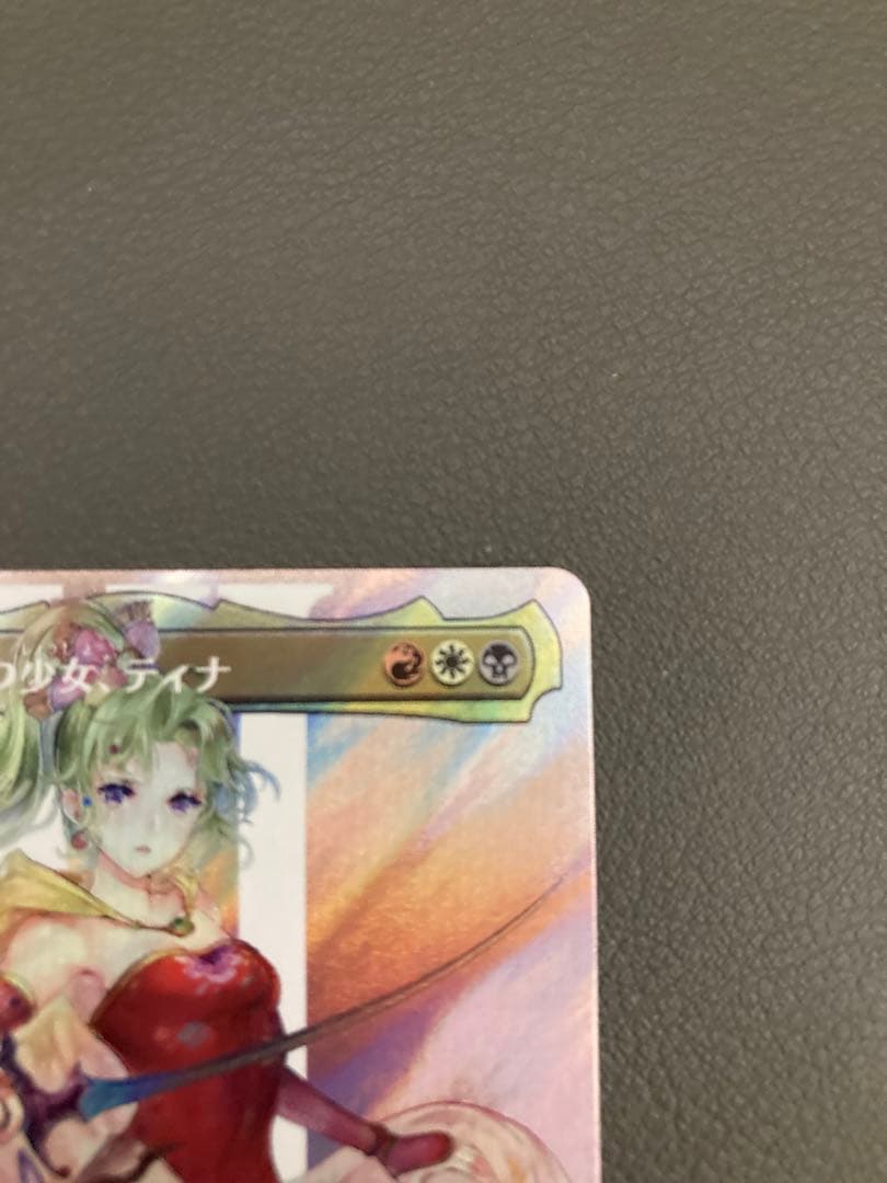 MTG 魔導の力を持つ少女、ティナ　フルアート　サージFOIL