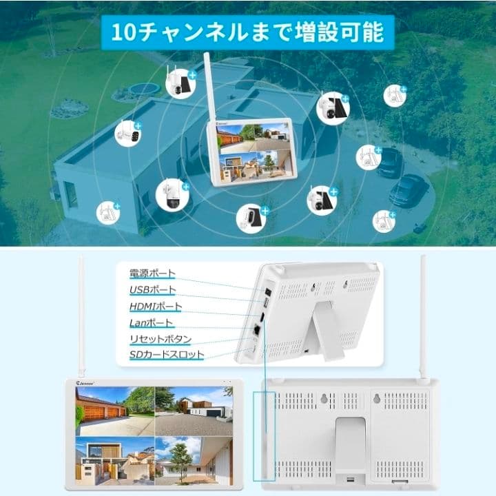 防犯カメラ 屋外 ソーラー モニター付き ★新品未使用