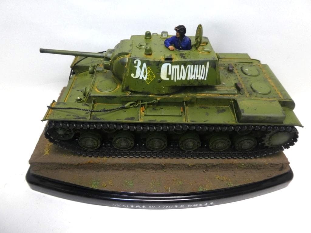 タミヤ 1/35 ソビエト重戦車 KV-1 1941年型 初期生産車 完成品