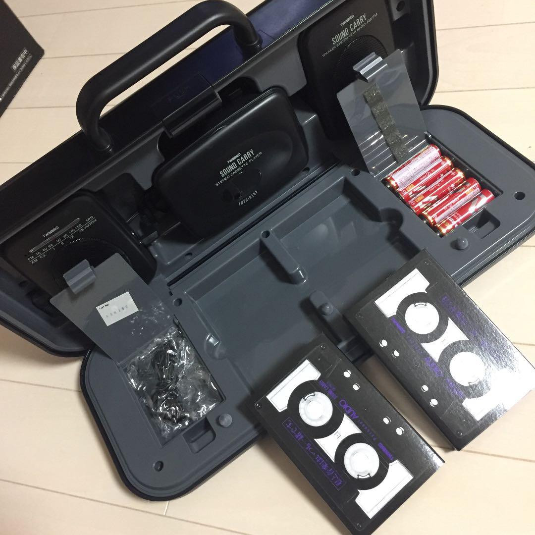 TWINBIRD ステレオシステムコンポ AV-153 未使用品 *