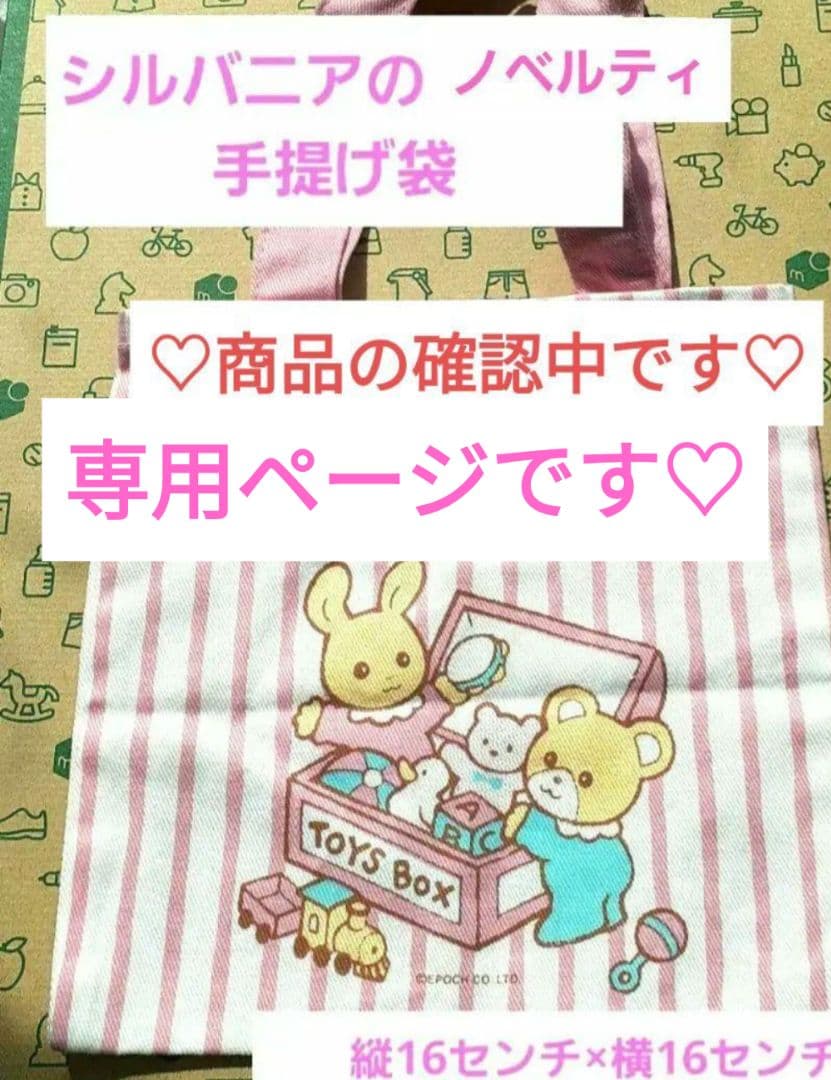 専用ページとなっております♡