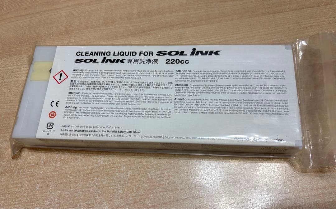 【未使用】Roland DG 純正インク4本＋洗浄液3本 お得セット
