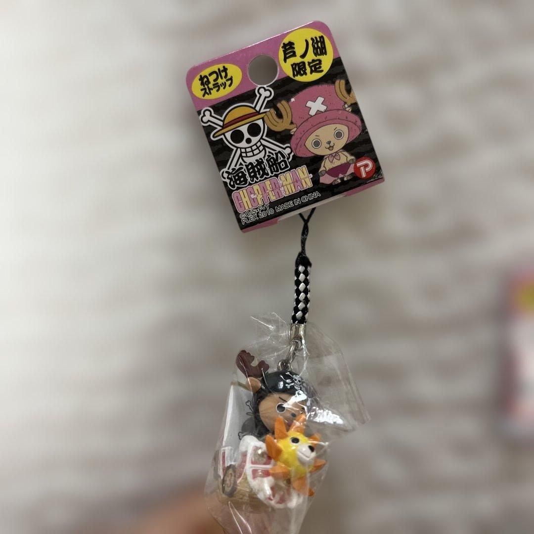 チョッパー ストラップ 24点