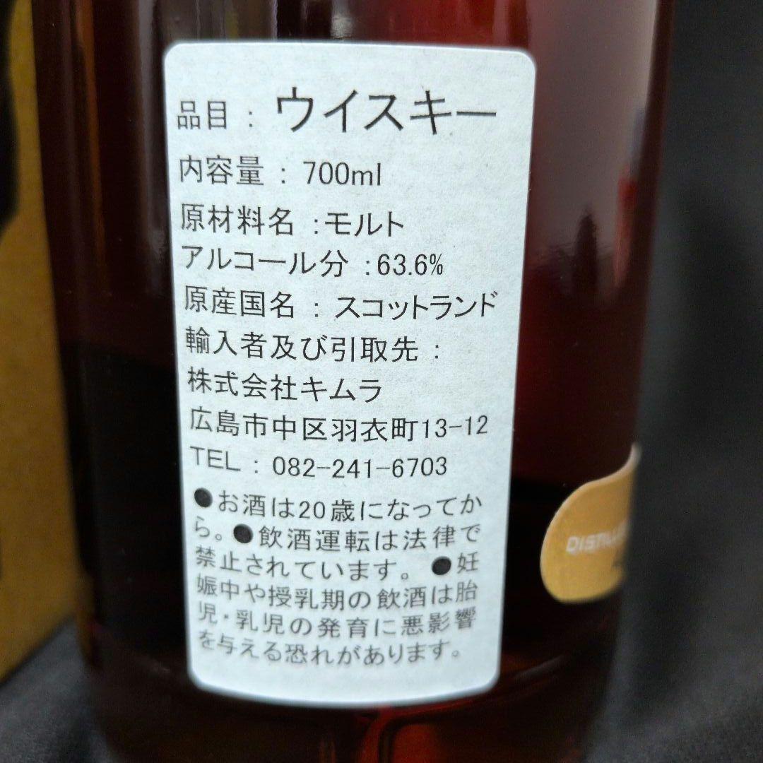 グレンアラヒー2008 SILENT THIRD KYOTO