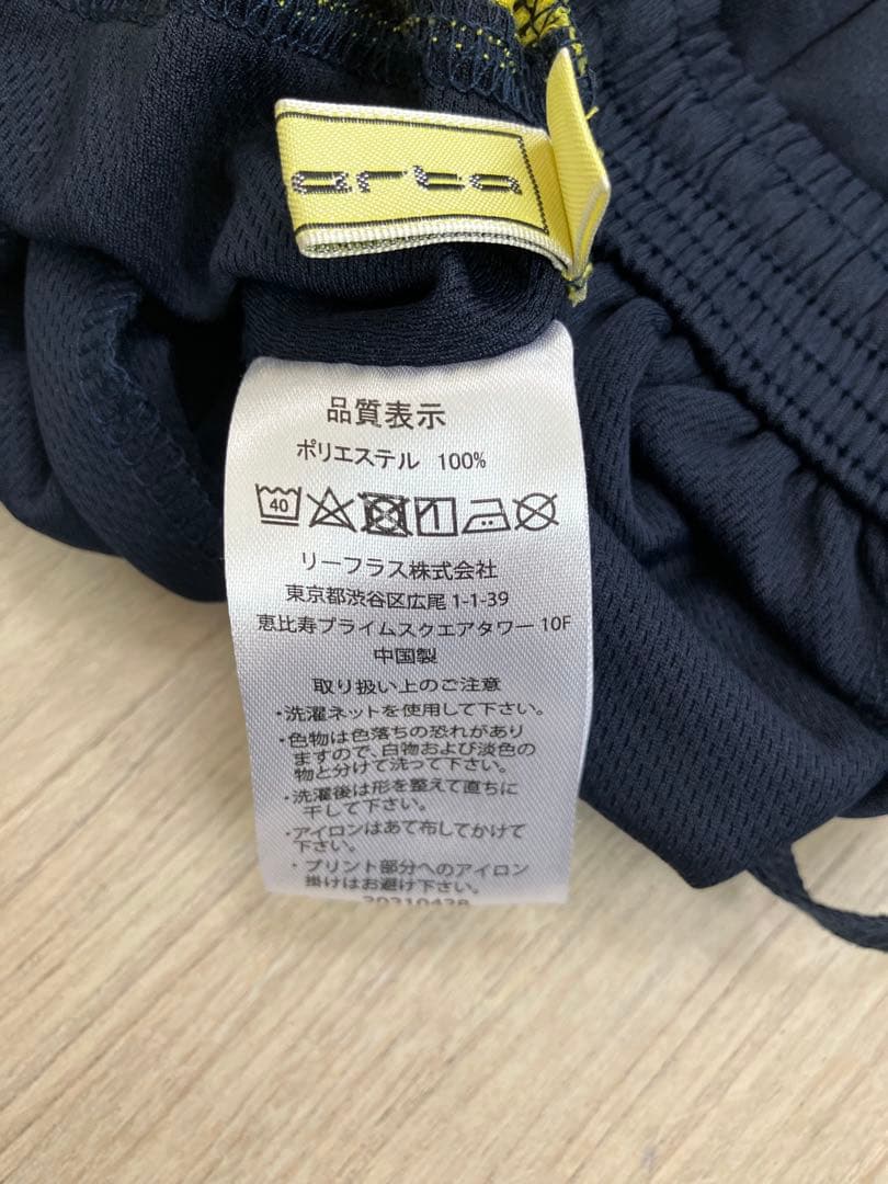 リベルタサッカーユニフォーム160新品未使用