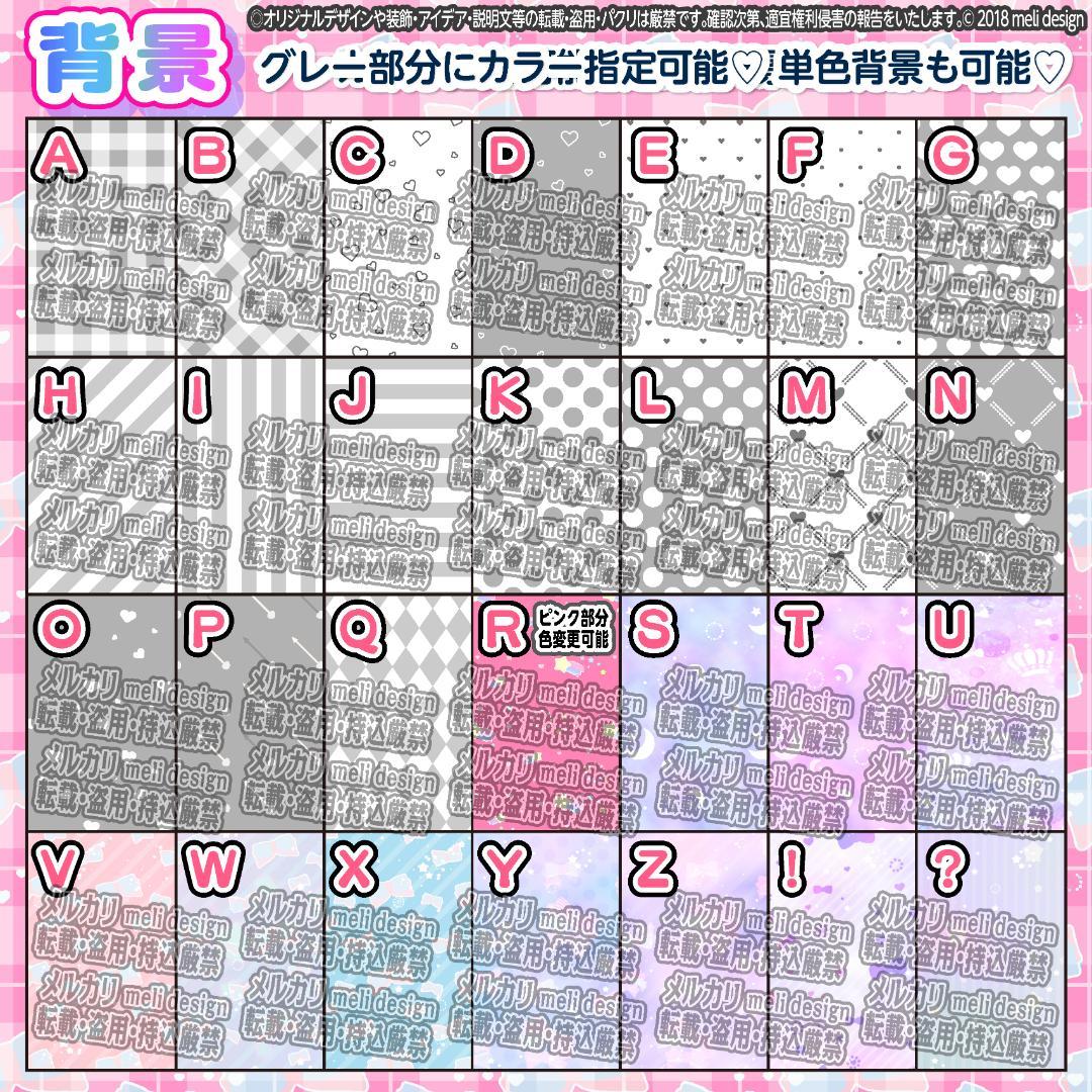 ✯翌日発送可★キンブレシートオーダー承ります୨୧⑅*✯