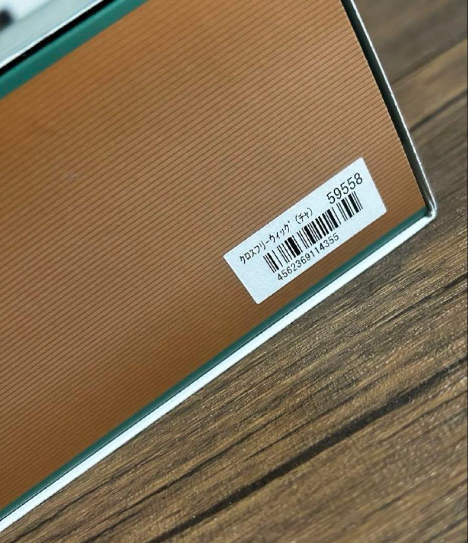 値下げしました　ジュリアオージェ　ポイントタイプウィッグ クロスフリー