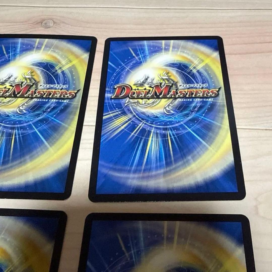 デュエルマスターズ パンドラプリンセスープリン 4枚セット