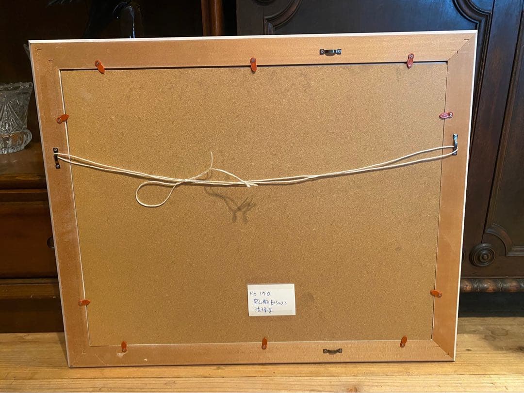 平山邦夫 法隆寺 アート 額縁 インテリア