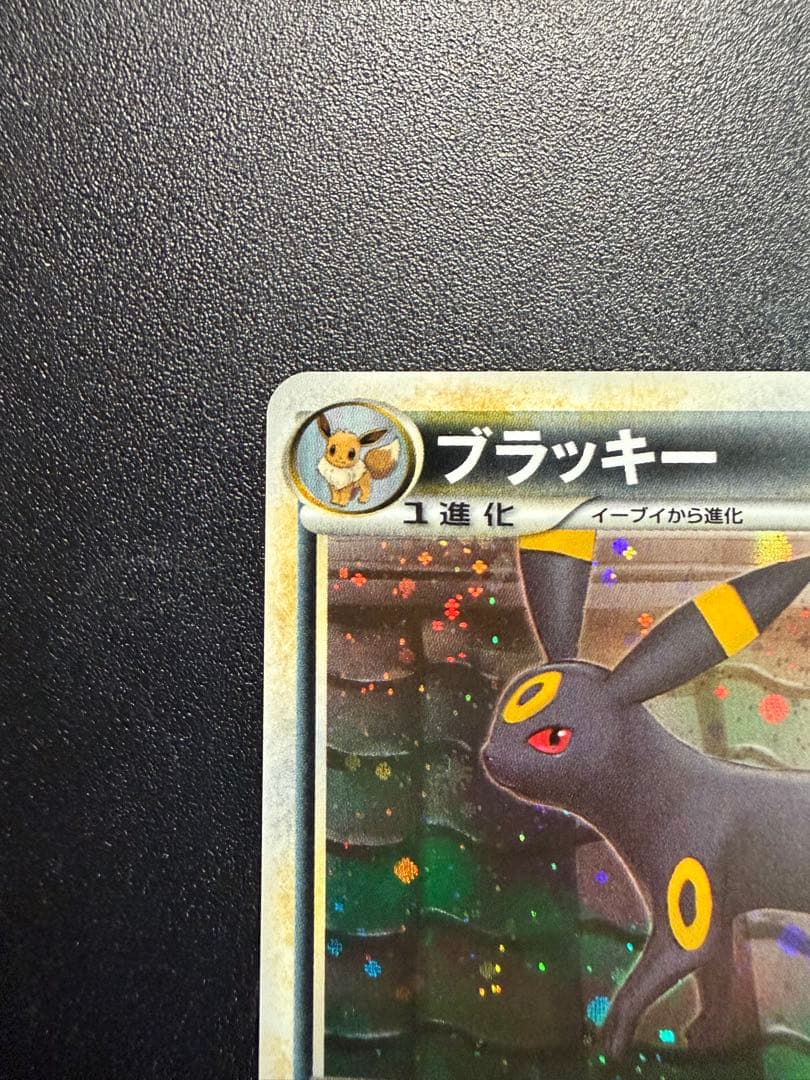 ブラッキー★L2よみがえる伝説 037/080