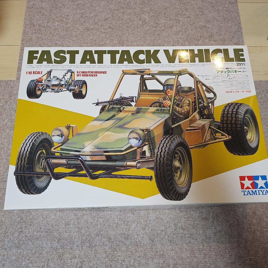 タミヤ アタックバギー2011