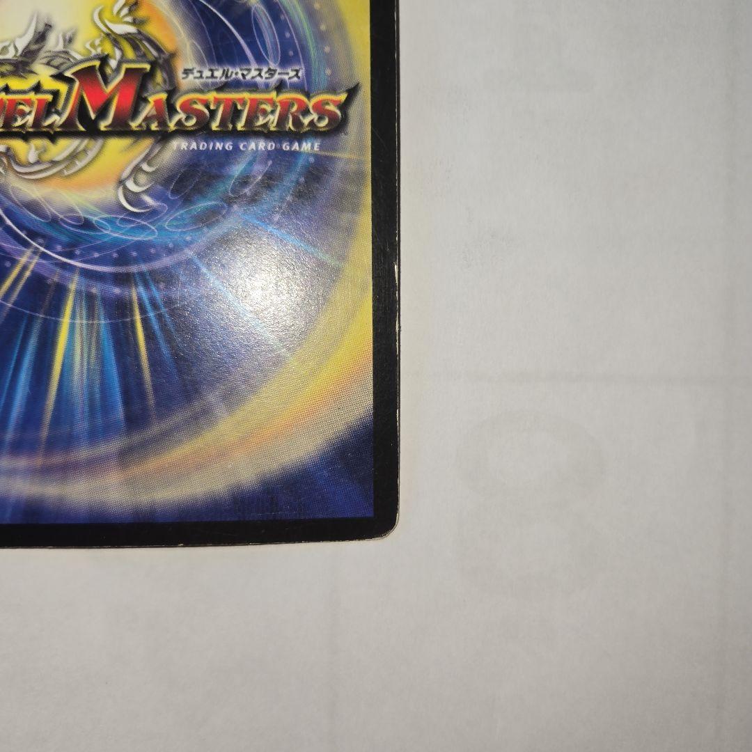 キングアルカディアス　シークレット