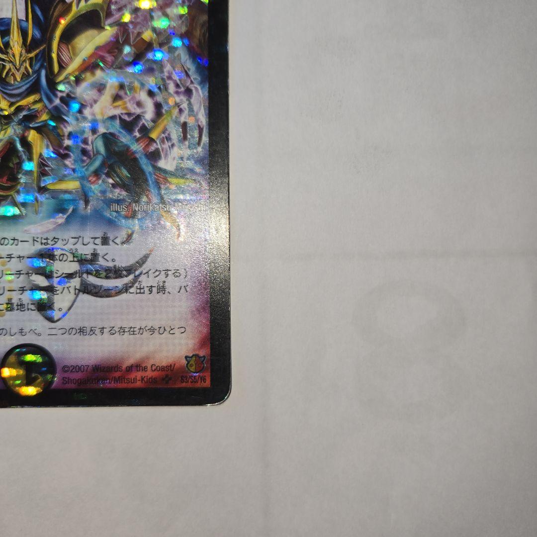 キングアルカディアス　シークレット