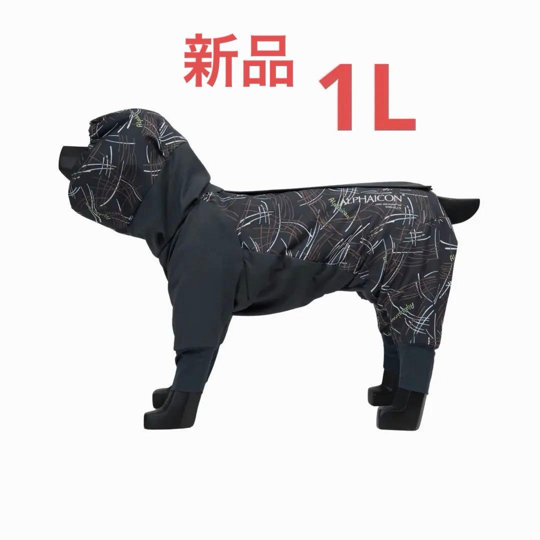 ALPHAICON DOG GUARD AIR ドッグガード・エア