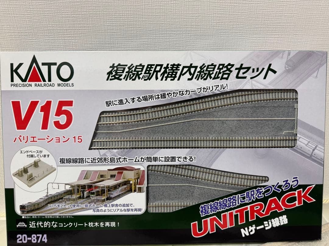 KATO E231 E233 上野東京ライン　複線スターターセット　10-027