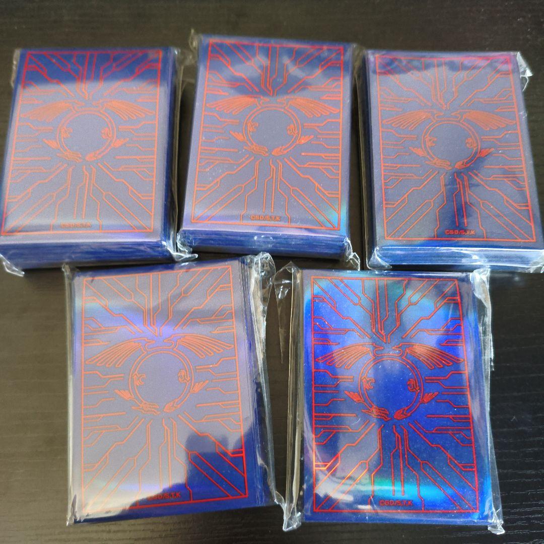 遊戯王　竜の紋章　スリーブ　青