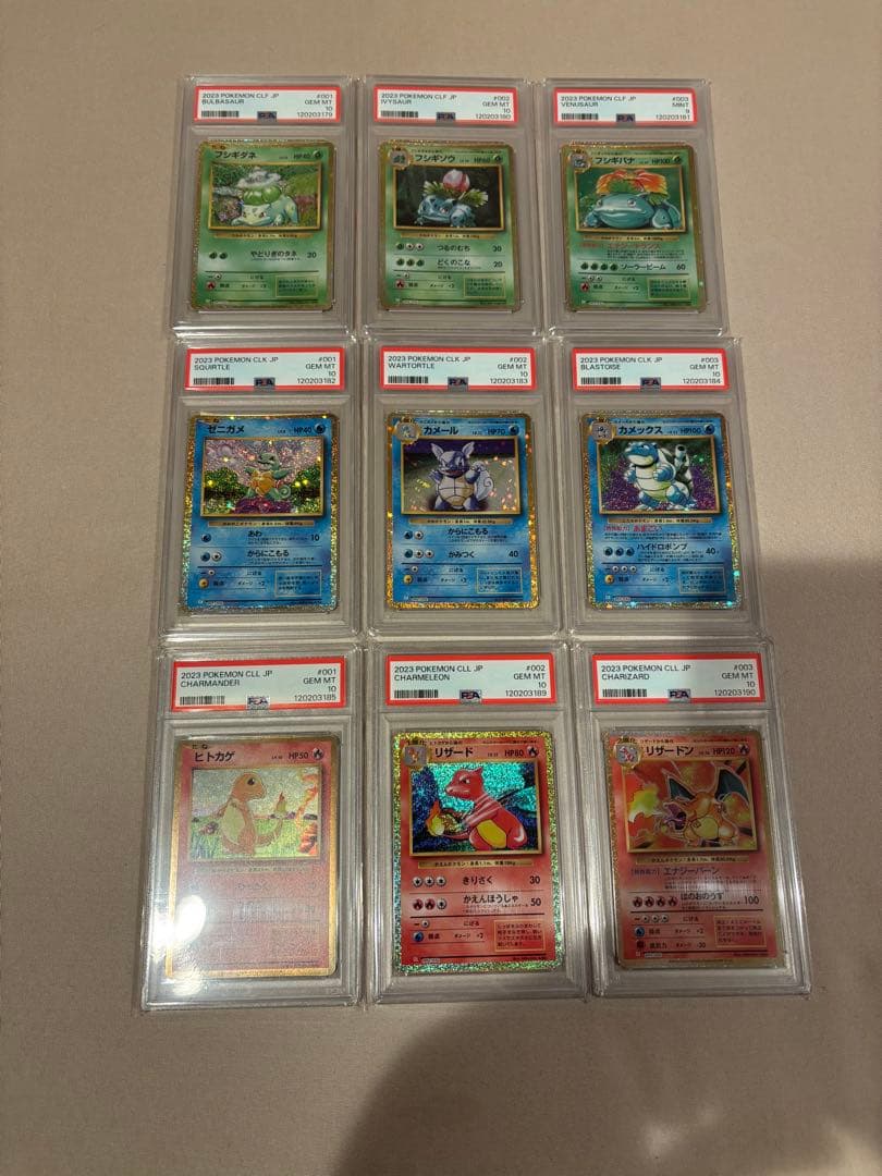 PSA御三家9枚セット Pokemon classic