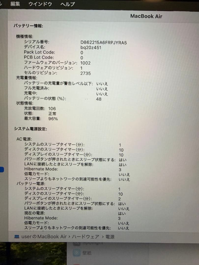 MacBook Air M1 13インチ 16GB 2TB 2020