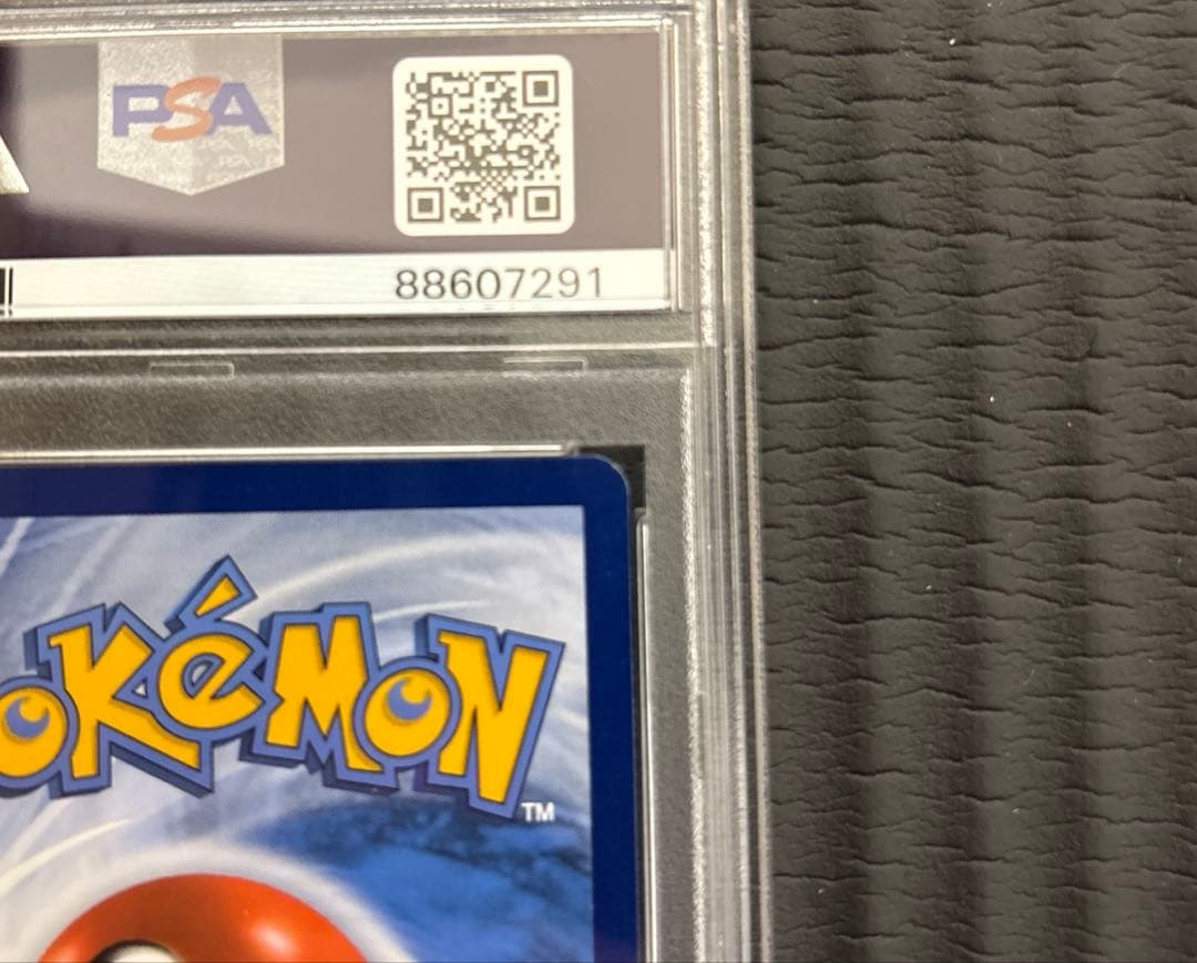 ポケモンカード ゴッホピカチュウ PSA10