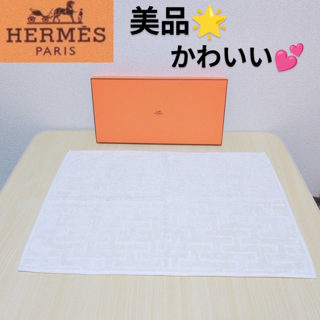 HERMES 美品 大判 ハンドタオル フェイスタオル ホワイト ステアーズ