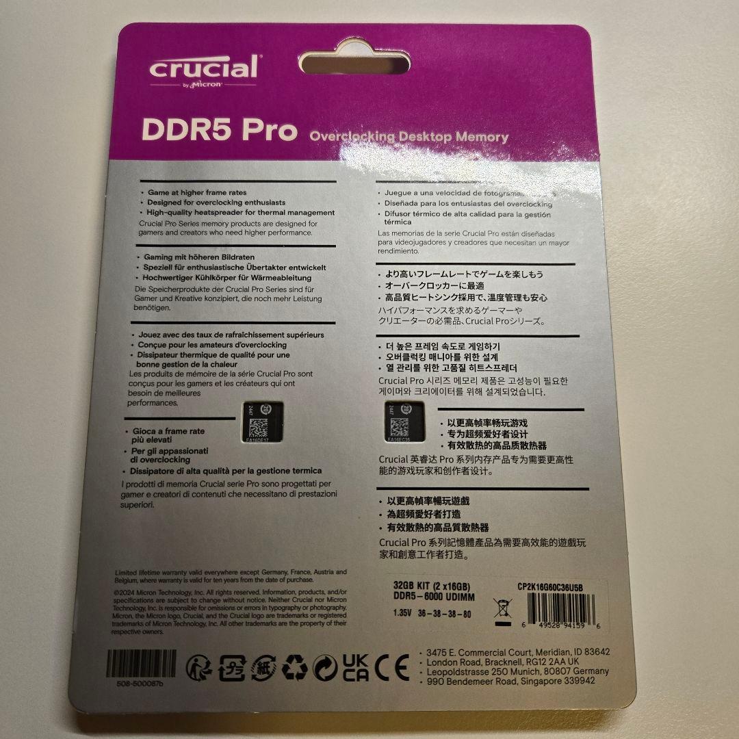 メモリー Crucial Pro DDR5-6000 32GB C36 OC