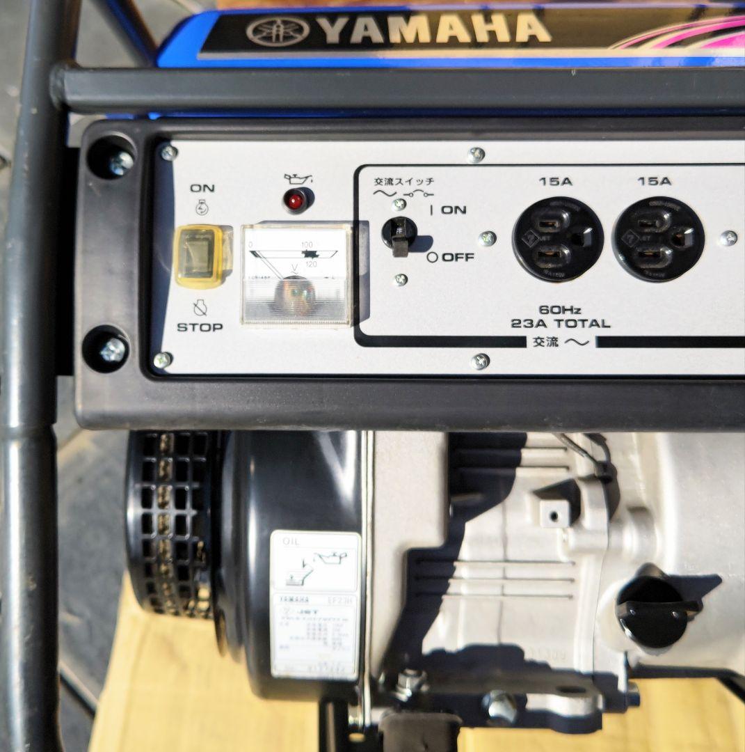 ヤマハ発電機 EF23H 60Hz　　 現地引き取り限定品