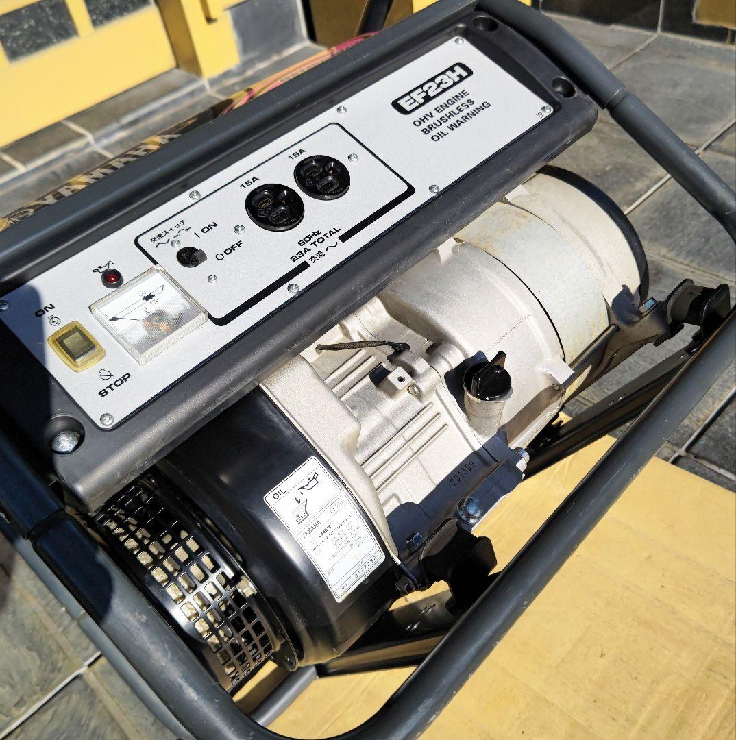ヤマハ発電機 EF23H 60Hz　　 現地引き取り限定品