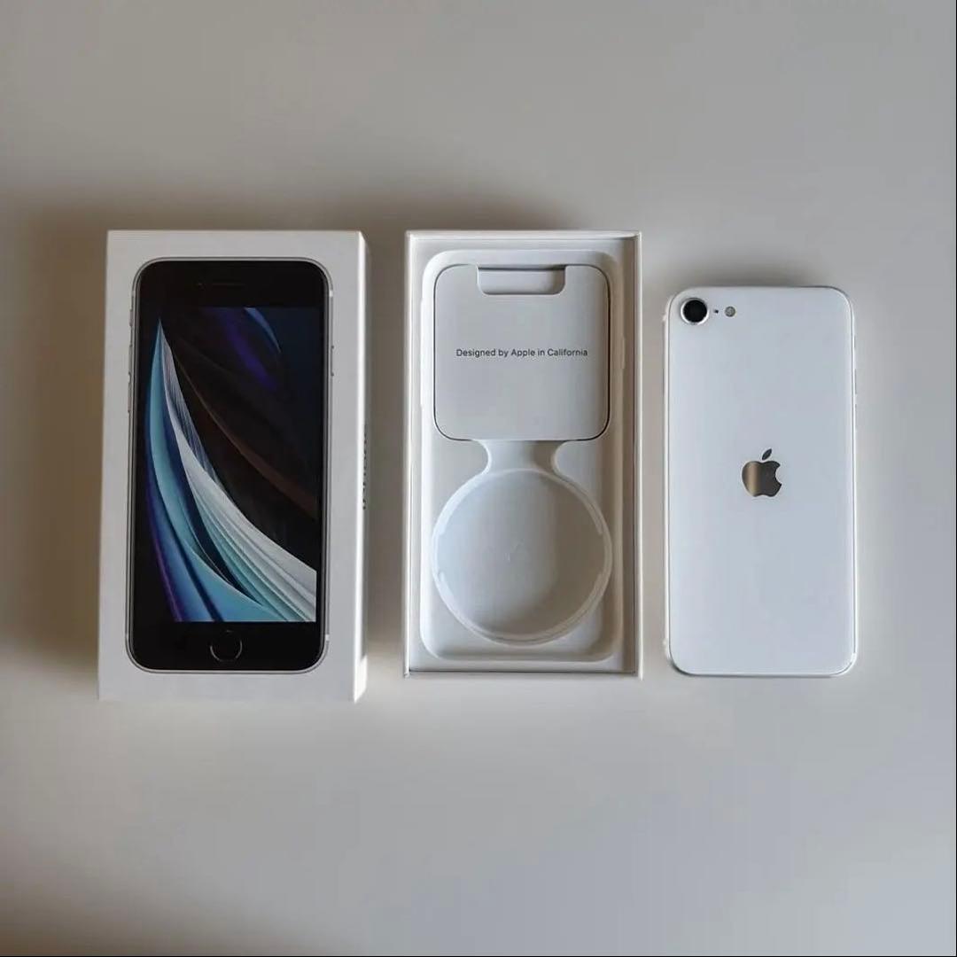 iPhoneSE 第二世代 本体ホワイト 64GB