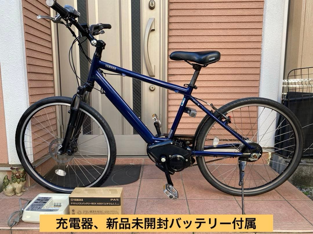 電動アシスト自転車　ヤマハ　PAS ブレイス　指定地域配送無料 新品バッテリー