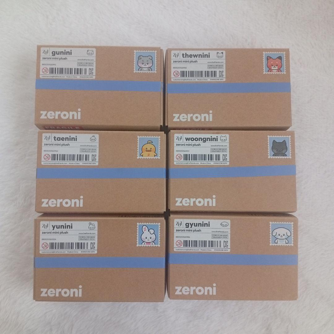 ZEROBASEONE ZERONI ぬいぐるみ