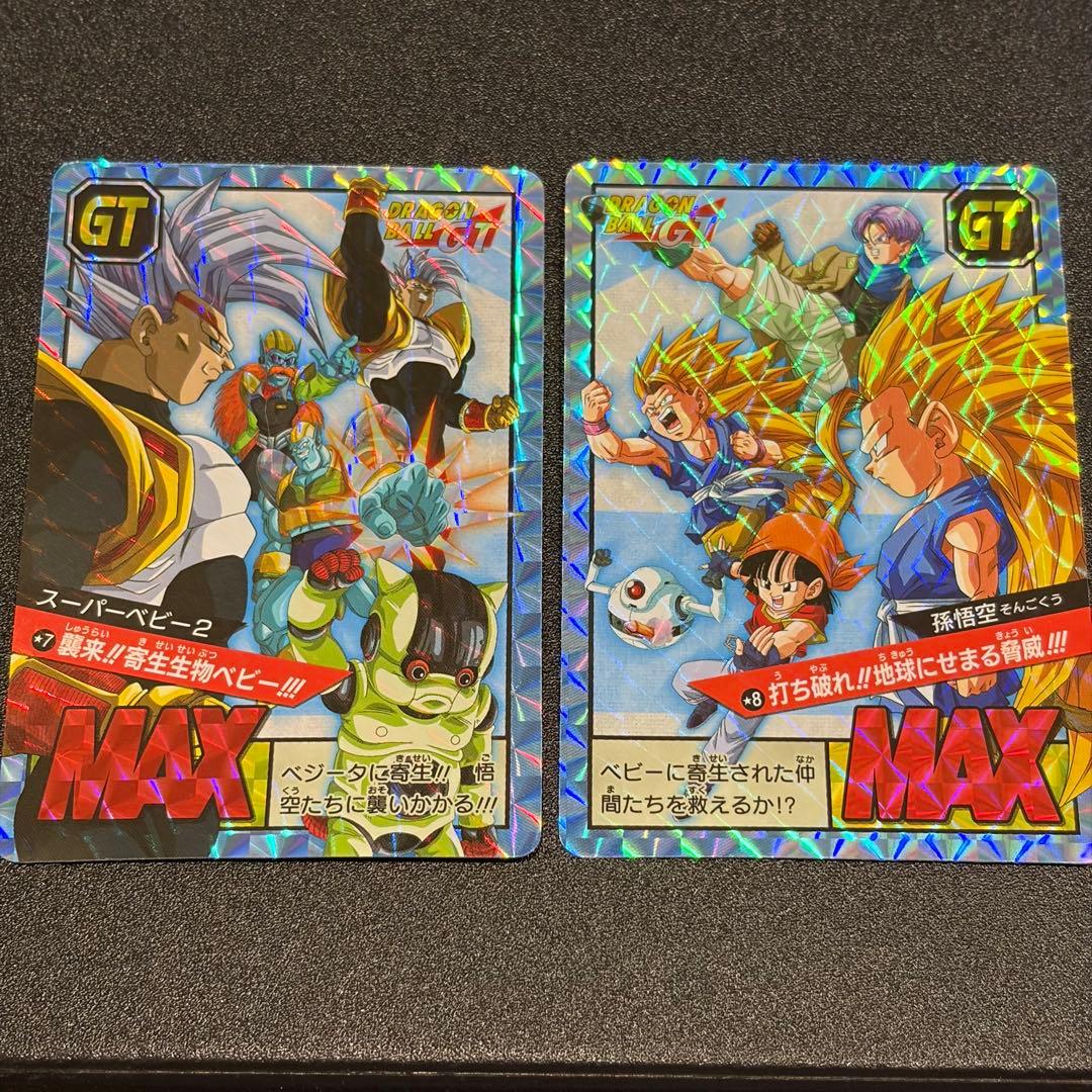 カードダス ドラゴンボール スーパーバトルプレミアムセットvol.4 新規カード