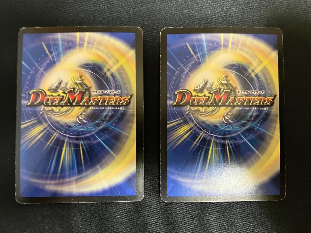 超竜ヴァルキリアス　２枚