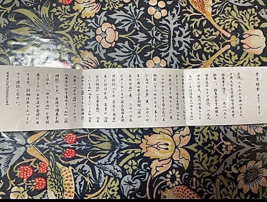 赤木明登作家作品　漆塗りの重箱と汁椀　朱色（赤）　箱付き