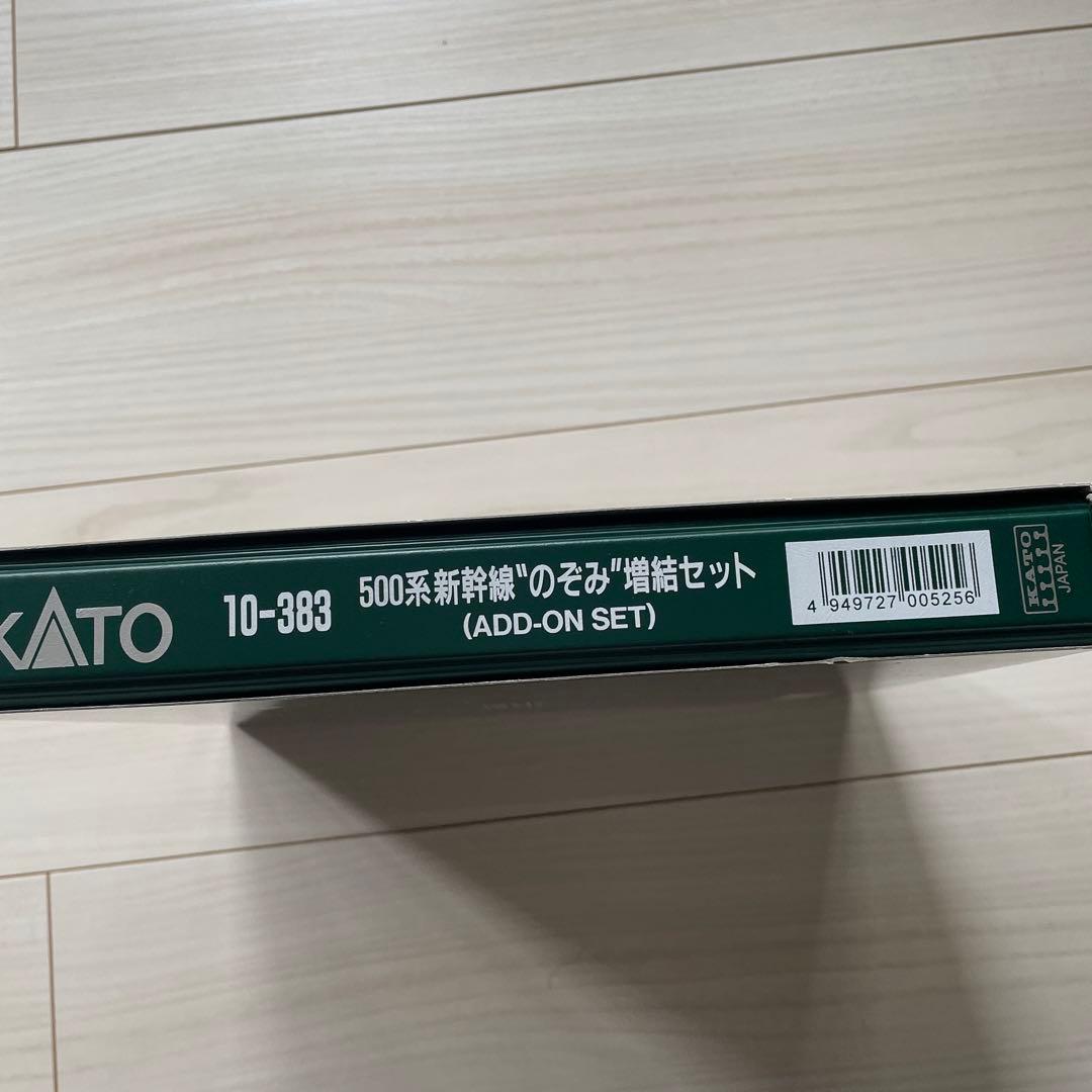 「未使用品」500系　新幹線のぞみ　増結セット10-383(5両)