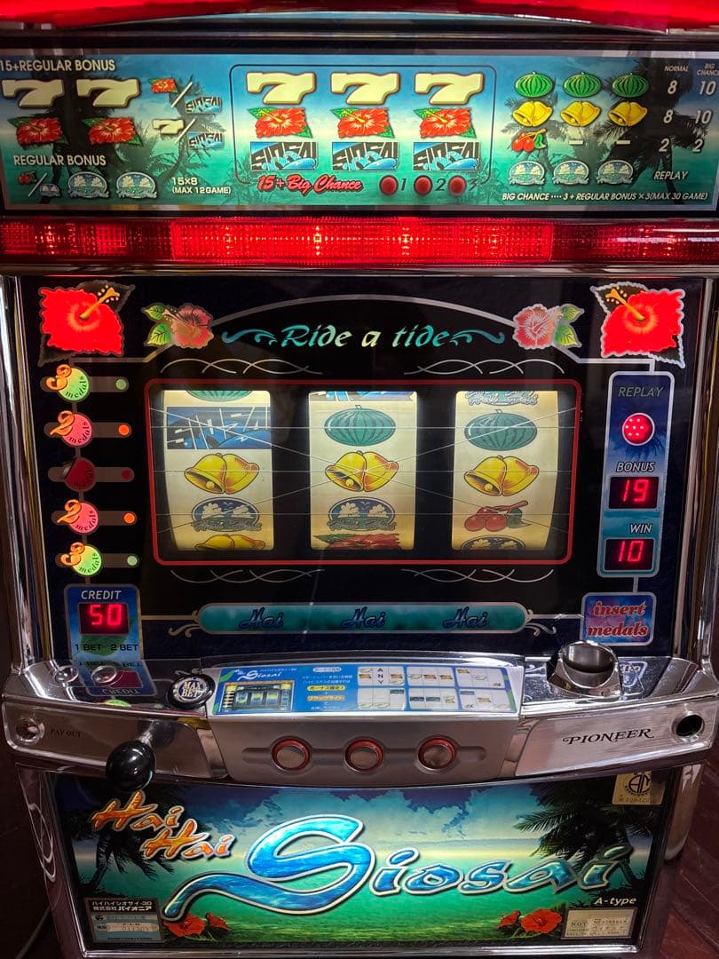 【送料無料】名機！ハイハイシオサイ３０ パイオニア ４号機 不要機付